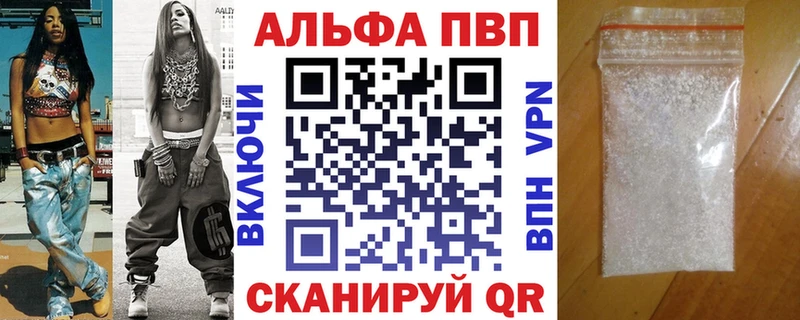 APVP крисы CK  сайты даркнета официальный сайт  Изобильный 