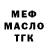 Метадон белоснежный Michael Hodges