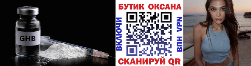 даркнет сайт  Изобильный  БУТИРАТ 1.4BDO 