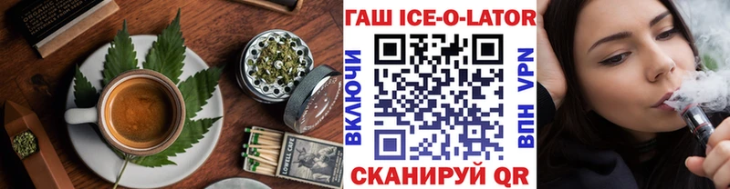 Печенье с ТГК конопля Изобильный