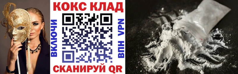 Cocaine 98%  Изобильный 