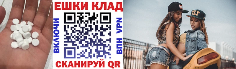 Экстази TESLA  где купить   Изобильный 