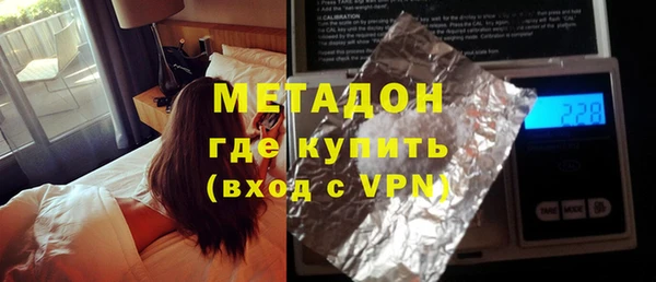 эйфоретик Бугульма