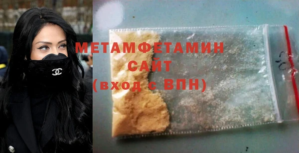 мескалин Верхний Тагил