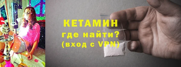 эйфоретик Бугульма