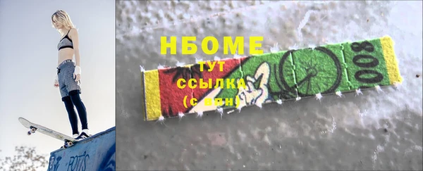 2c-b Бронницы