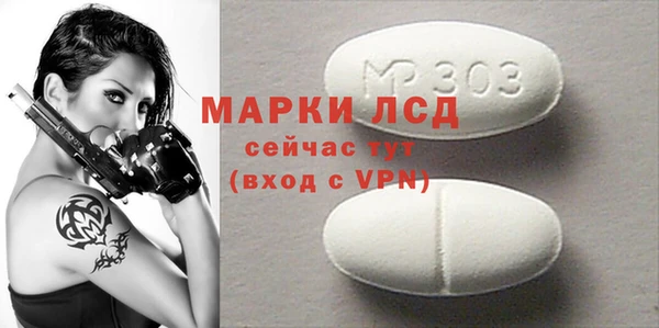 эйфоретик Бугульма