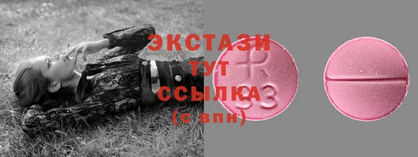 2c-b Бронницы