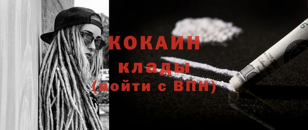 мескалин Верхний Тагил