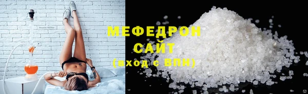 эйфоретик Бугульма