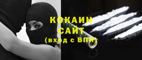 2c-b Бронницы
