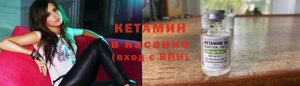 бутират Дмитриев