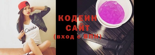 2c-b Бронницы