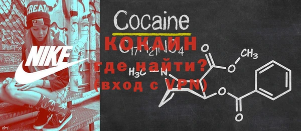 мефедрон VHQ Богородицк