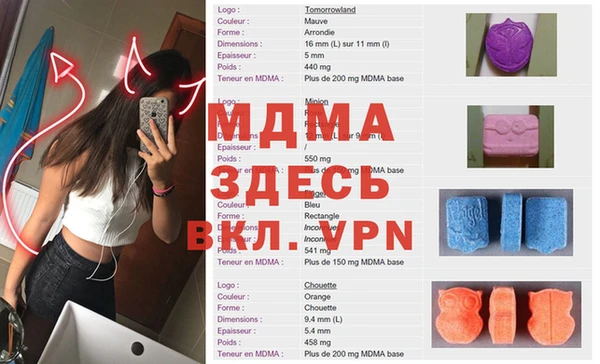 2c-b Бронницы