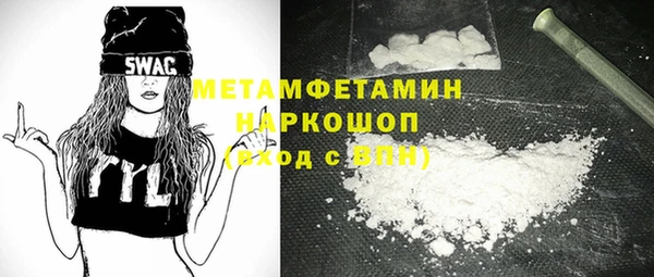 мескалин Верхний Тагил