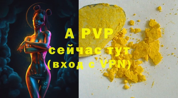 2c-b Бронницы
