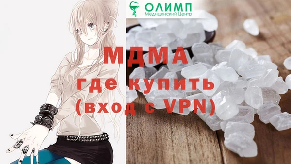 мескалин Верхний Тагил