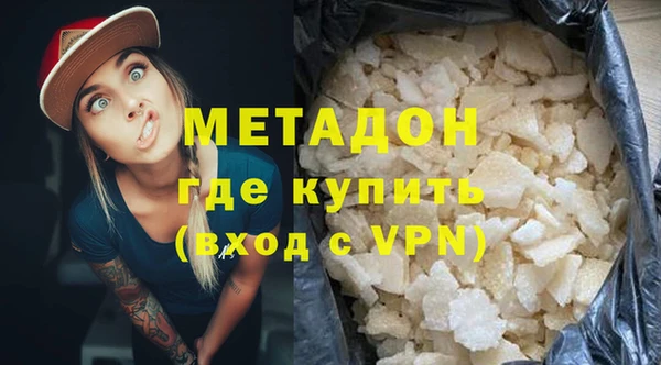 мескалин Верхний Тагил
