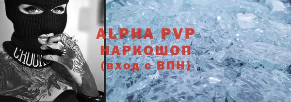 2c-b Бронницы