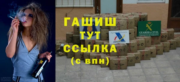 ALPHA-PVP Верхнеуральск