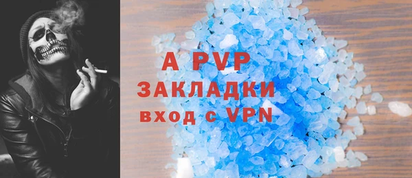 кокаин VHQ Богданович