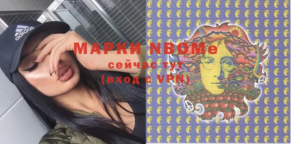 синтетический гашиш Дмитровск
