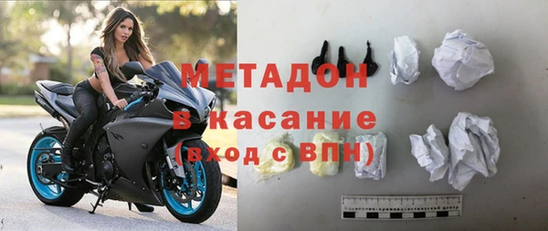 2c-b Бронницы