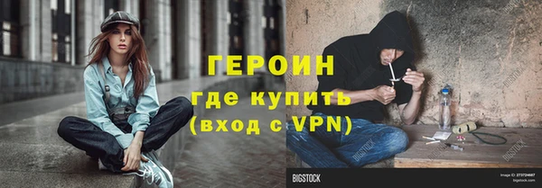 эйфоретик Бугульма