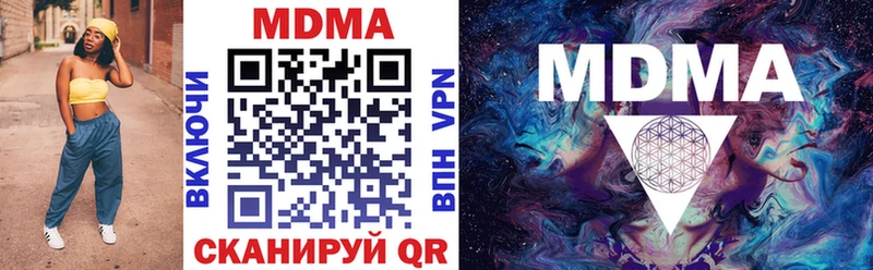 MDMA кристаллы  Изобильный 