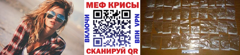 Меф VHQ  Изобильный 
