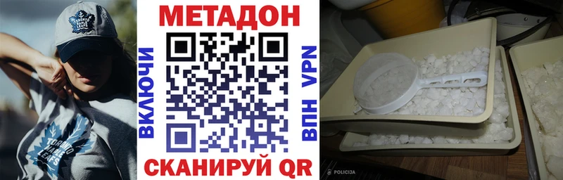 МЕТАДОН мёд  Изобильный 