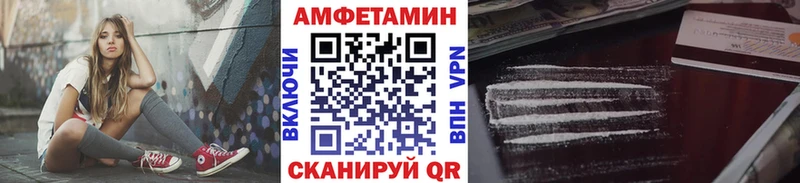 Метамфетамин пудра  Изобильный 