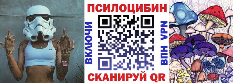 Псилоцибиновые грибы MAGIC MUSHROOMS  Изобильный 
